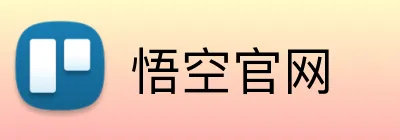悟空官网 Logo